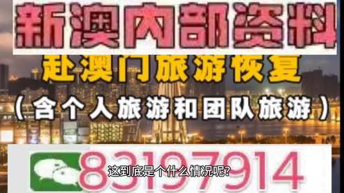 澳門特馬今晚開獎，探索彩票背后的秘密與策略（2025年最新資訊），澳門特馬今晚開獎，揭秘彩票背后的秘密與策略（最新資訊2025年）