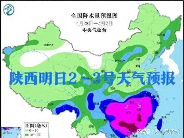 陜南地區(qū)天氣預(yù)報(bào)詳解，陜南地區(qū)天氣預(yù)報(bào)全面解析