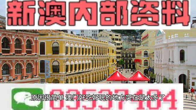 澳門最準(zhǔn)最新免費資料——揭秘真實與虛假的邊緣，澳門最新精準(zhǔn)資料揭秘，真實與虛假的界限