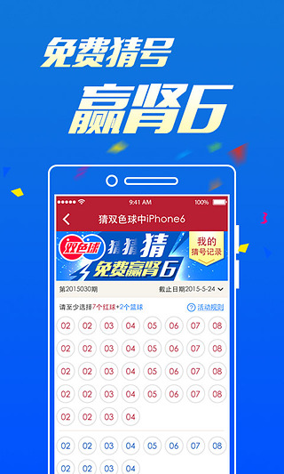 最快報(bào)碼開(kāi)獎(jiǎng)結(jié)果澳門(mén)，全面解析與SEO優(yōu)化策略，澳門(mén)最快報(bào)碼開(kāi)獎(jiǎng)結(jié)果全面解析及SEO優(yōu)化策略指南