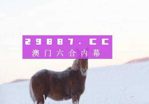 澳門今晚必開一肖中，探索生肖運勢與預(yù)測的秘密，澳門今晚生肖運勢揭秘，探索生肖預(yù)測的秘密