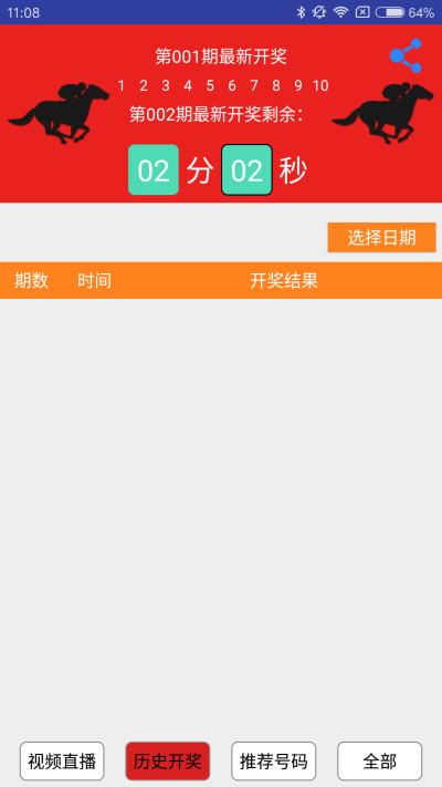 一肖一碼澳門開獎結(jié)果，探索背后的秘密與真相，澳門開獎結(jié)果揭秘，一肖一碼背后的秘密與真相探索