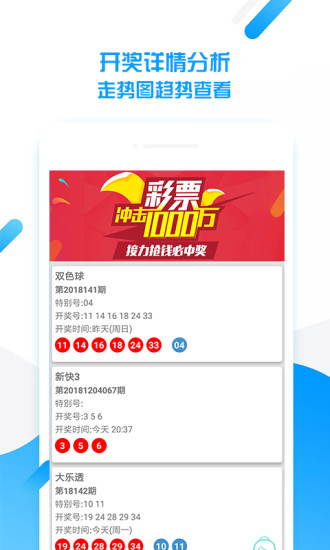 澳門75期最快天天開(kāi)獎(jiǎng)，揭秘彩票背后的秘密與策略，澳門75期天天開(kāi)獎(jiǎng)揭秘，彩票背后的秘密與策略探究