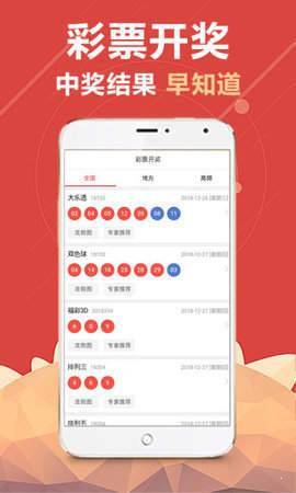 官方直播澳門最快開獎，掌握最新開獎信息，體驗極速直播樂趣，澳門最新開獎直播，官方直播極速更新，掌握最新開獎信息