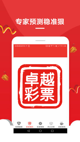 澳門六開彩開獎結(jié)果在線，全面解析與實時關(guān)注，澳門六開彩開獎結(jié)果實時解析與關(guān)注指南