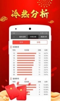 澳門49圖庫免費資料大全——探索與揭秘，澳門49圖庫免費資料大全，深入探索與揭秘