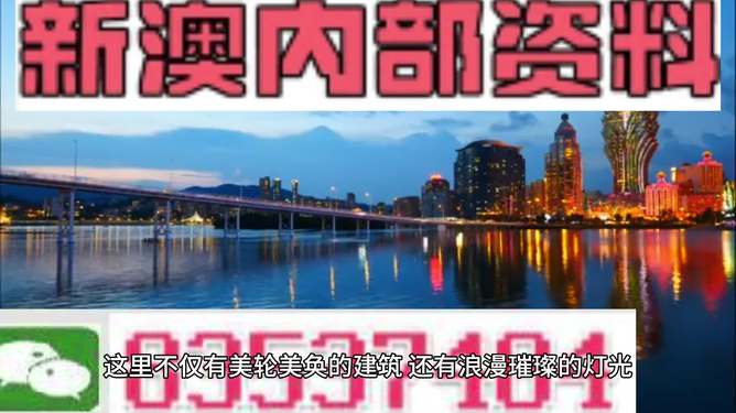 新澳門資料大全正版資料2023免費(fèi)下載——家野中特的全面解析，澳門正版資料大全2023版，家野中特全面解析及免費(fèi)下載