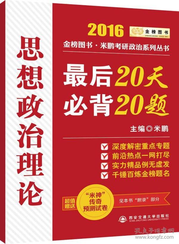 2025新奧正版資料最精準(zhǔn)免費(fèi)大全——一站式獲取最新資訊與資源，2025新奧正版資料最精準(zhǔn)免費(fèi)大全，最新資訊與資源一站式獲取
