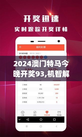 澳門精準資料免費獲取指南，澳門精準資料免費獲取指南大全