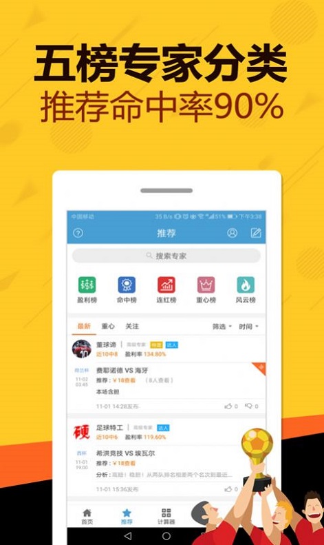 魅力與優(yōu)勢