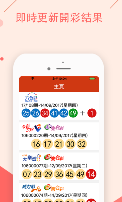 澳門最快開獎記錄，揭秘彩票開獎速度與技巧，澳門彩票開獎記錄揭秘，速度與技巧的探尋
