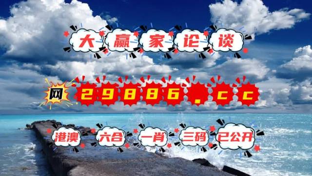 澳門最快開獎0077，警惕背后的風險與挑戰(zhàn)，澳門最快開獎背后的風險與挑戰(zhàn)揭秘