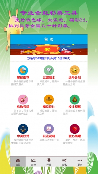 揭秘免費(fèi)澳彩一碼三中三的奧秘與策略，揭秘免費(fèi)澳彩一碼三中三的奧秘與攻略技巧