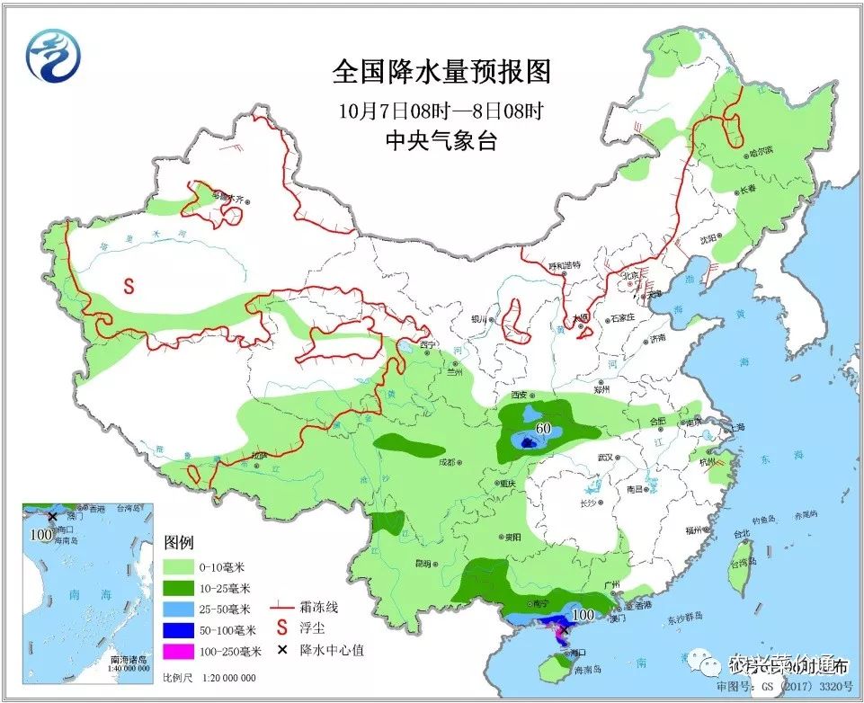 南部縣天氣預(yù)報(bào)，掌握天氣動態(tài)，安排生活出行，南部縣天氣預(yù)報(bào)，掌握天氣動態(tài)，輕松安排生活出行
