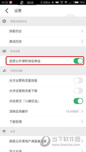 澳門六開獎(jiǎng)昨晚結(jié)果查詢——快速獲取最新開獎(jiǎng)信息，澳門六開獎(jiǎng)最新結(jié)果快速查詢，掌握最新開獎(jiǎng)信息