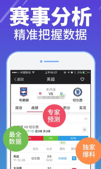 澳門手機(jī)最快開獎(jiǎng)結(jié)果香，探尋最新開獎(jiǎng)信息與獨(dú)特魅力，澳門手機(jī)最快開獎(jiǎng)魅力揭秘，最新開獎(jiǎng)信息與獨(dú)特體驗(yàn)