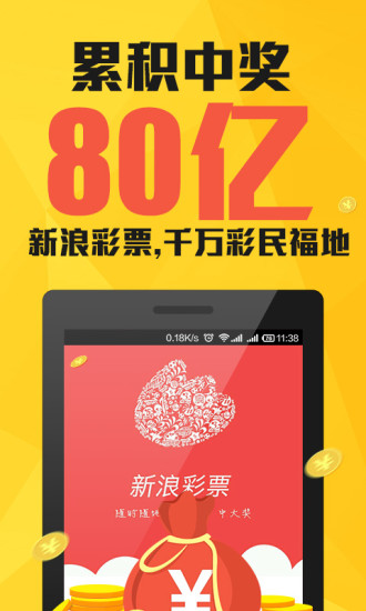 澳門六開彩開獎結(jié)果2，揭秘彩票背后的秘密與策略分析，澳門六開彩開獎結(jié)果揭秘與策略分析，彩票背后的秘密探討
