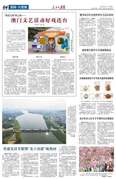 澳門六和合開獎結(jié)果解析與預(yù)測，澳門六和合開獎結(jié)果解析及預(yù)測報告