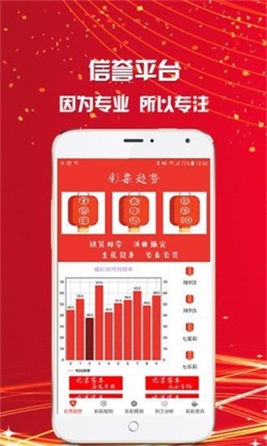 三肖王中王選一肖，揭秘背后的秘密與策略，揭秘三肖王中王選肖背后的秘密與策略