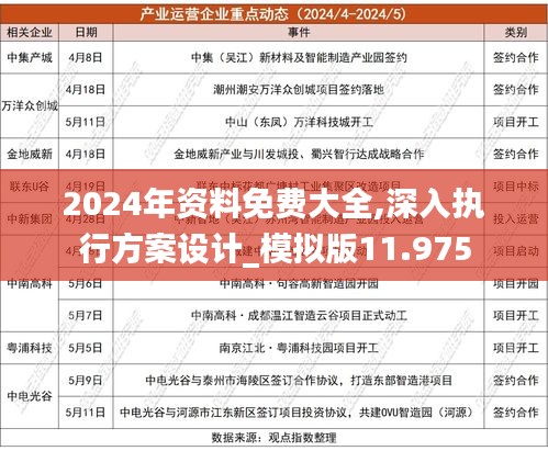 2025年正版資料免費(fèi)大全，未來的學(xué)習(xí)革命與資源共享時代，未來學(xué)習(xí)革命與資源共享時代，2025正版資料免費(fèi)大全
