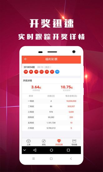 澳門彩票開獎結(jié)果查詢，一站式指南解析 55123 期彩票開獎動態(tài)，澳門彩票開獎結(jié)果查詢，一站式指南解析彩票開獎動態(tài)（第55123期）