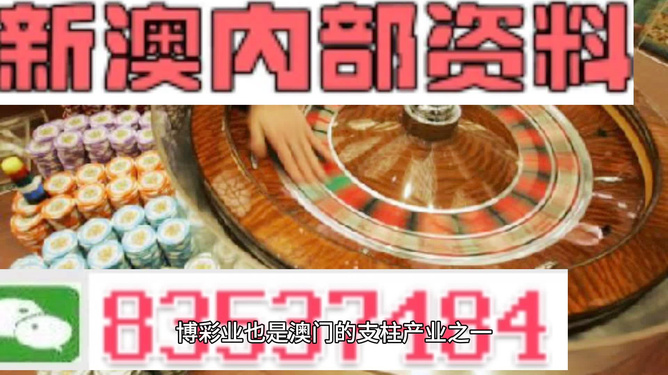 新澳門正版精準(zhǔn)免費(fèi)大全