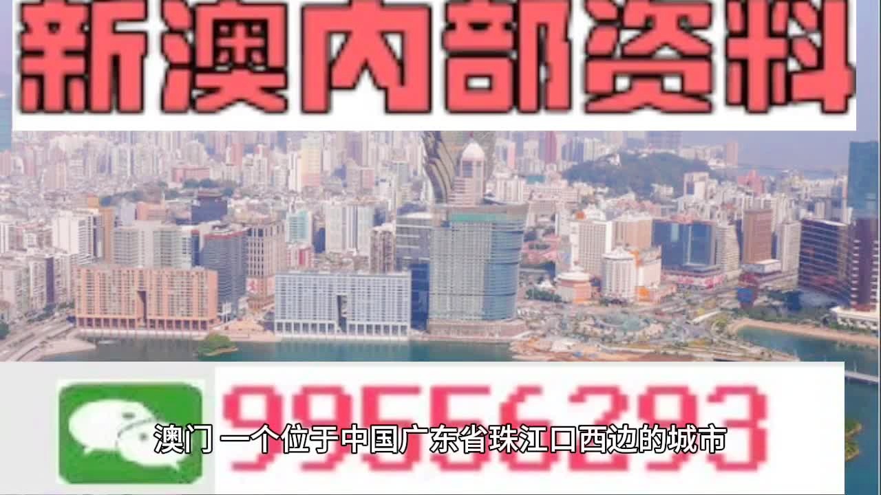 澳門正版資料大全，探索未來(lái)的新澳門精準(zhǔn)資訊（2025年最新版），澳門正版資料大全，探索未來(lái)新澳門精準(zhǔn)資訊（最新版預(yù)測(cè)報(bào)告）