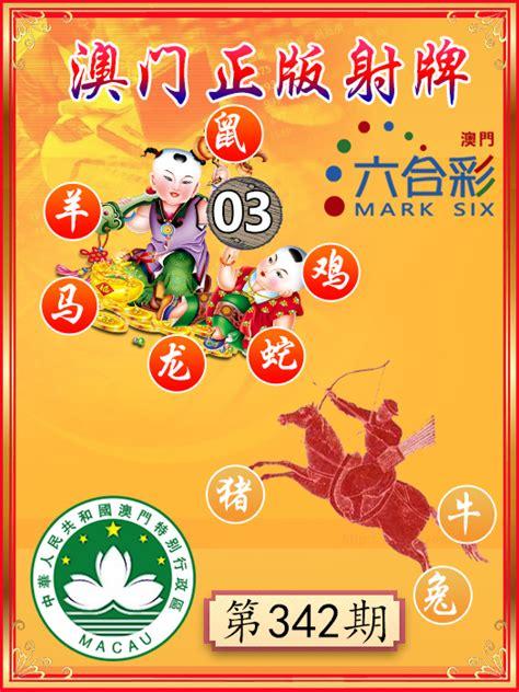 澳門精準四肖八碼的特點，揭秘其獨特魅力與優(yōu)勢，澳門精準四肖八碼特點揭秘，獨特魅力與優(yōu)勢一覽