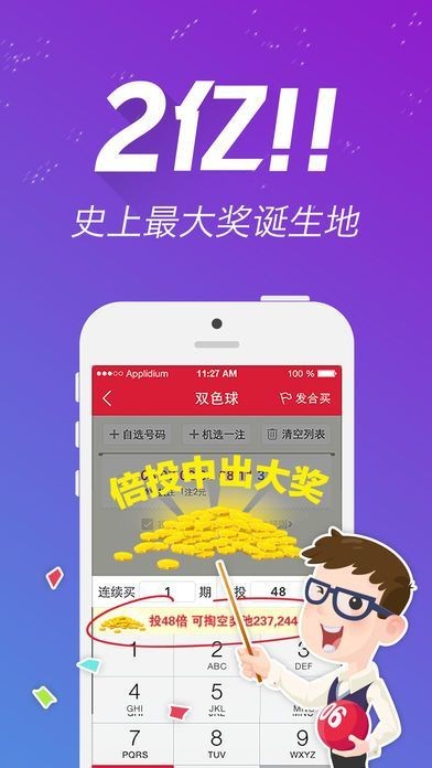 王中王平特一肖110期，深度解析與預(yù)測(cè)，王中王平特一肖110期深度解析與預(yù)測(cè)報(bào)告