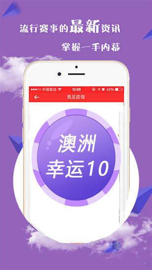 澳門(mén)必中一肖一碼四不像——揭秘彩票背后的秘密，澳門(mén)彩票揭秘，必中一肖一碼四不像真相探究