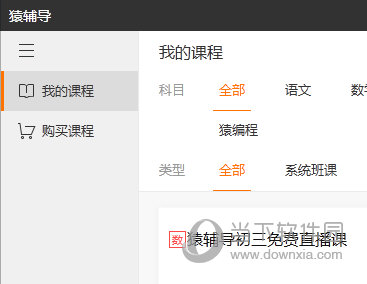 澳門天天彩六開獎結(jié)果，揭秘彩票背后的秘密，澳門天天彩六開獎揭秘，彩票背后的秘密大揭曉