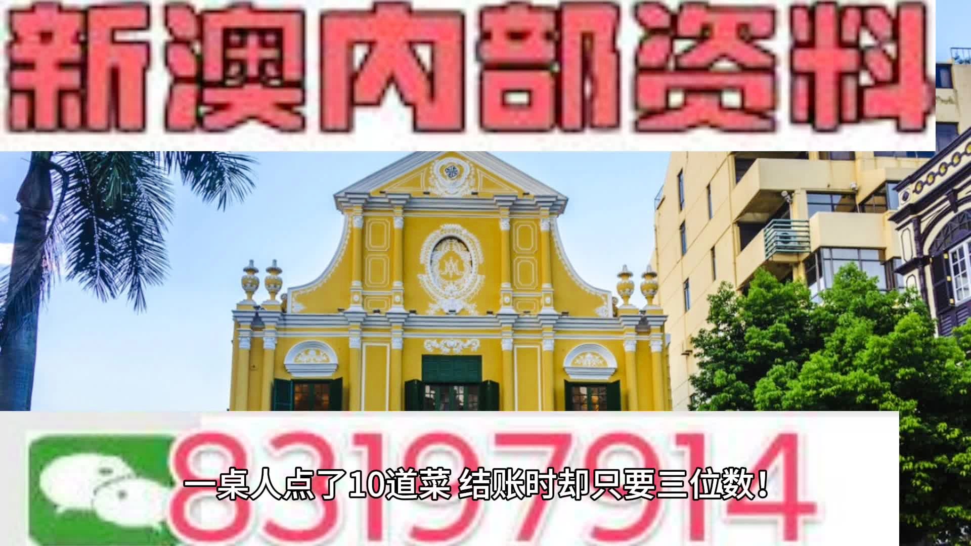 澳門精準(zhǔn)三肖三碼三期內(nèi)必開官方——揭秘彩票背后的秘密，澳門彩票揭秘，三肖三碼三期內(nèi)必開真相探究