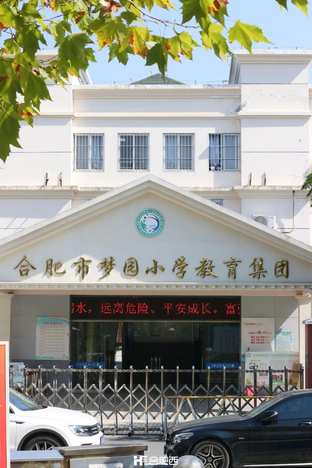 合肥歡樂谷門票價格詳解，合肥歡樂谷門票價格全面解析