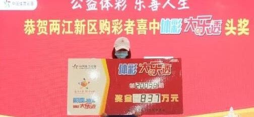 澳門六谷開獎結(jié)果第52期深度解析，澳門第52期六谷開獎結(jié)果深度解析報告