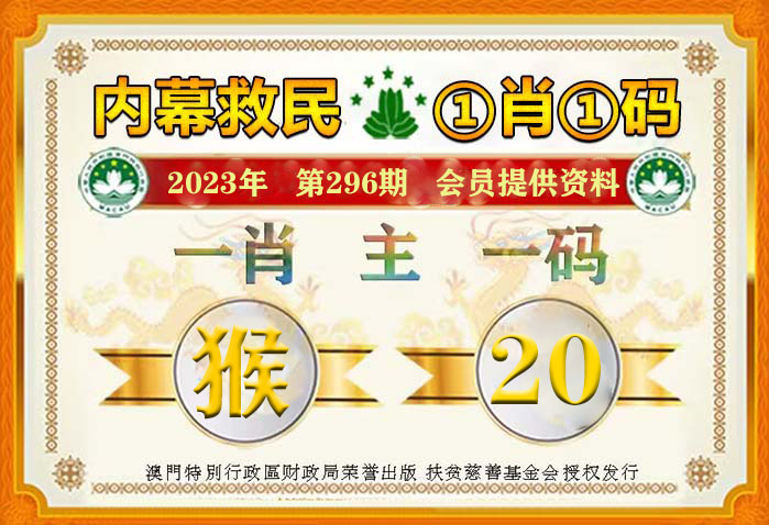 澳門一肖一碼，揭秘預(yù)測(cè)準(zhǔn)確率高達(dá)100%的神秘密碼，澳門一肖一碼，揭秘百分百準(zhǔn)確率神秘密碼