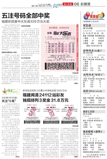 新澳門天天開好彩大全開獎(jiǎng)記錄，探索與解析，澳門新彩開獎(jiǎng)記錄探索與解析