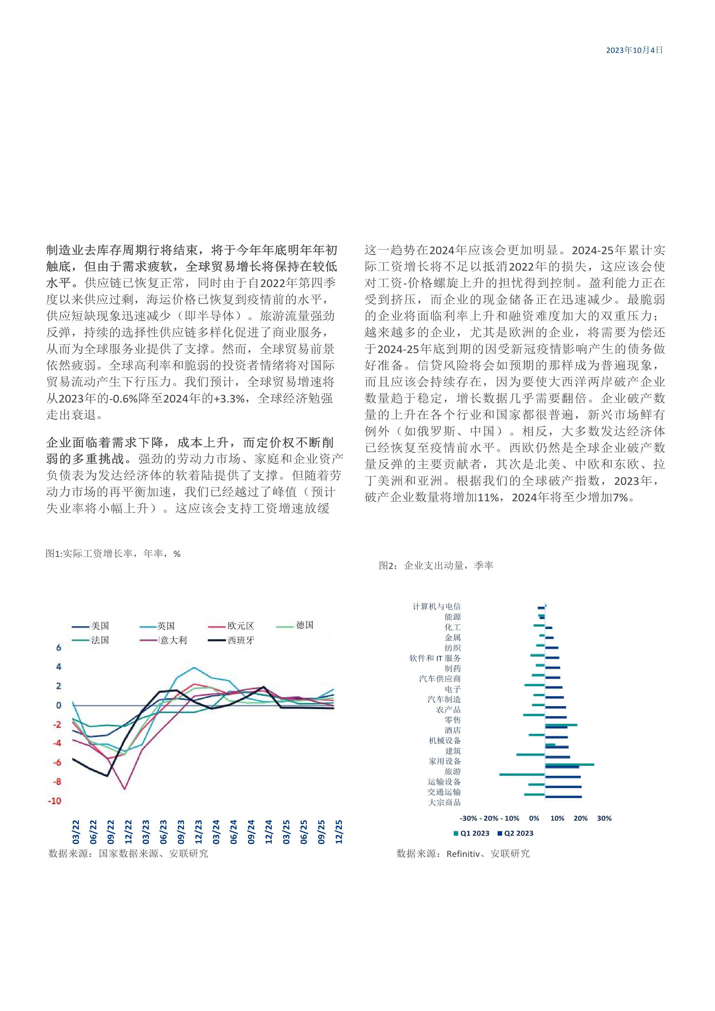 背景故事，探尋未來世界的知識共享——2025年正版資料免費(fèi)大全的啟示，背景故事揭秘，知識共享的未來啟示——正版資料免費(fèi)大全探尋之路（2025年）