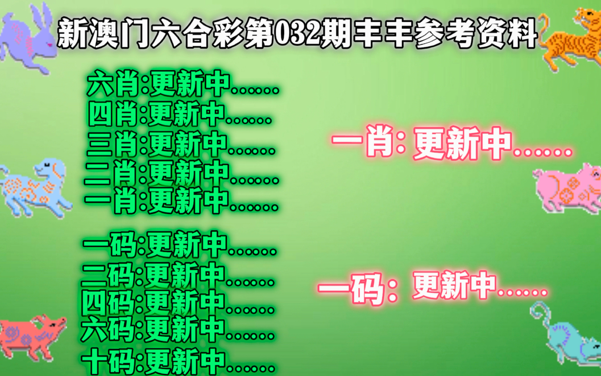 一肖一碼澳門開獎結果——深度解析與探索，澳門一肖一碼開獎結果深度解析