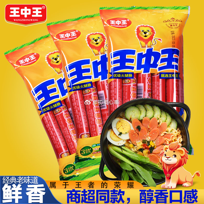 新王中王13935C0m一肖中特，揭秘彩票背后的秘密與策略，揭秘彩票背后的秘密與策略，新王中王13935C0m一肖中特探討彩票策略與真相