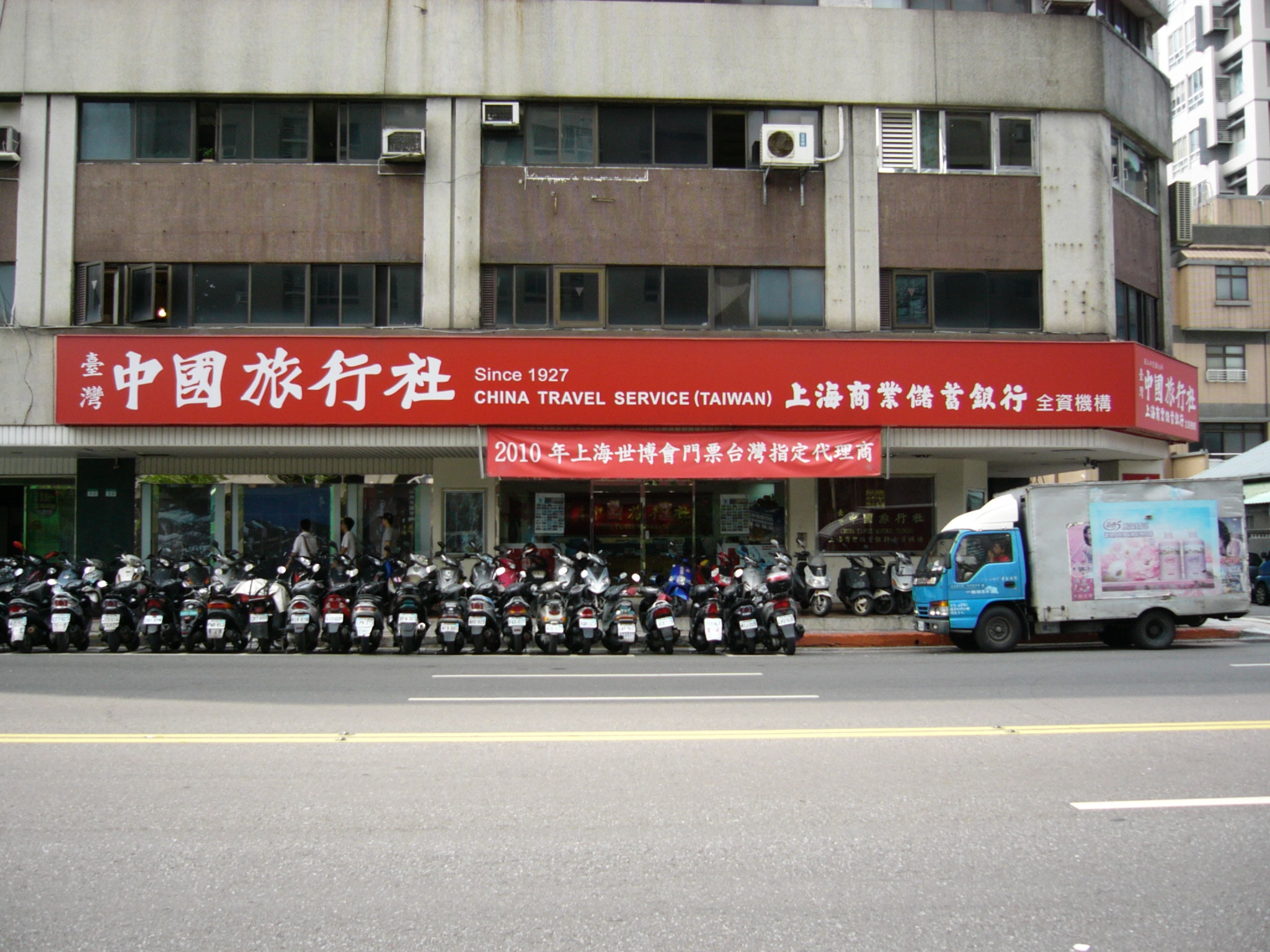 上海中國(guó)國(guó)際旅行社，探索旅行的無(wú)限魅力，上海中國(guó)國(guó)際旅行社，探索旅行的無(wú)盡魅力