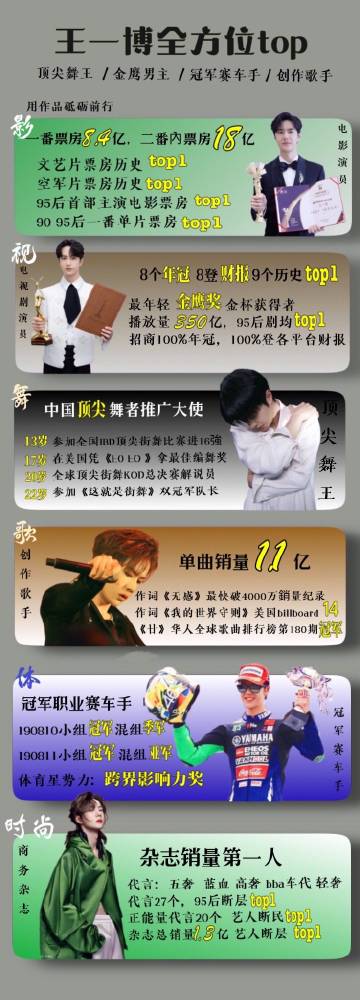 第28期王中王一肖中特，揭秘背后的秘密與策略，揭秘第28期王中王一肖中特背后的策略與秘密