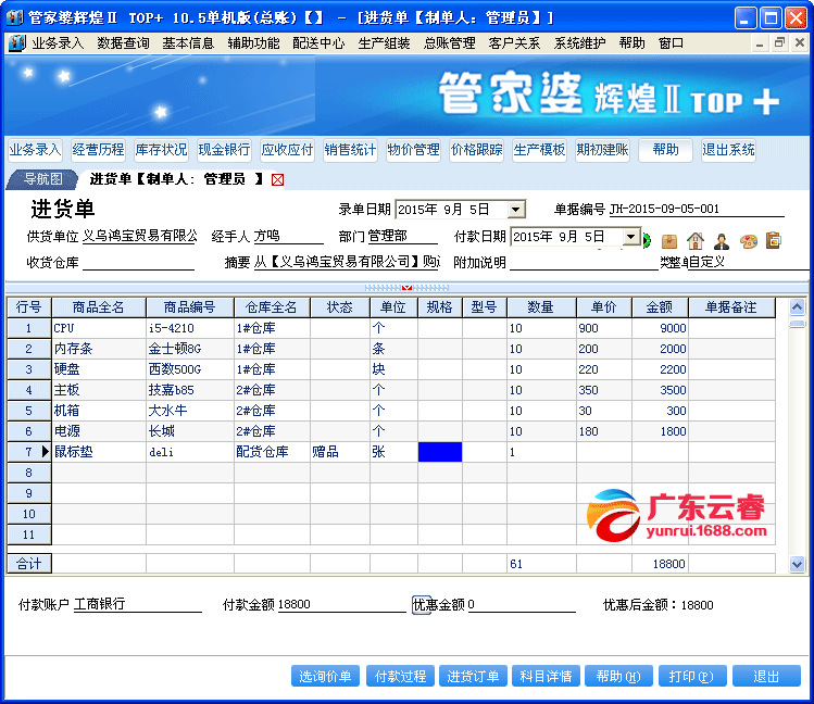 揭秘管家婆老家，探尋數(shù)字背后的故事與風(fēng)情，揭秘管家婆老家，數(shù)字背后的故事與風(fēng)情探尋