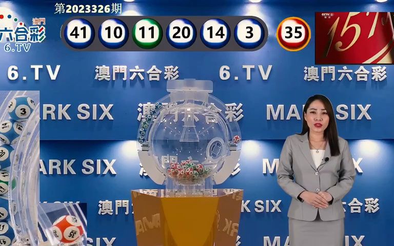 澳門六開獎(jiǎng)結(jié)果記錄圖，探索彩票開獎(jiǎng)數(shù)據(jù)的奧秘，澳門六開獎(jiǎng)結(jié)果記錄圖揭秘，探索彩票開獎(jiǎng)數(shù)據(jù)的神秘面紗