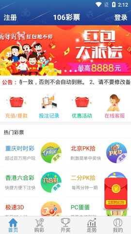 新澳天天開獎(jiǎng)資料大全第最新期至第期開獎(jiǎng)信息解析與預(yù)測（第期至第期），新澳天天開獎(jiǎng)資料解析與預(yù)測，第期至第期開獎(jiǎng)信息匯總