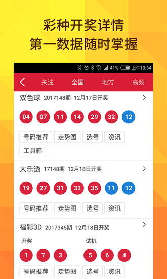 澳門六開獎(jiǎng)結(jié)果2025開獎(jiǎng)今晚，探索彩票背后的秘密與期待，澳門六開獎(jiǎng)結(jié)果揭曉，探索彩票背后的秘密與期待之夜 2025年開獎(jiǎng)今晚揭曉