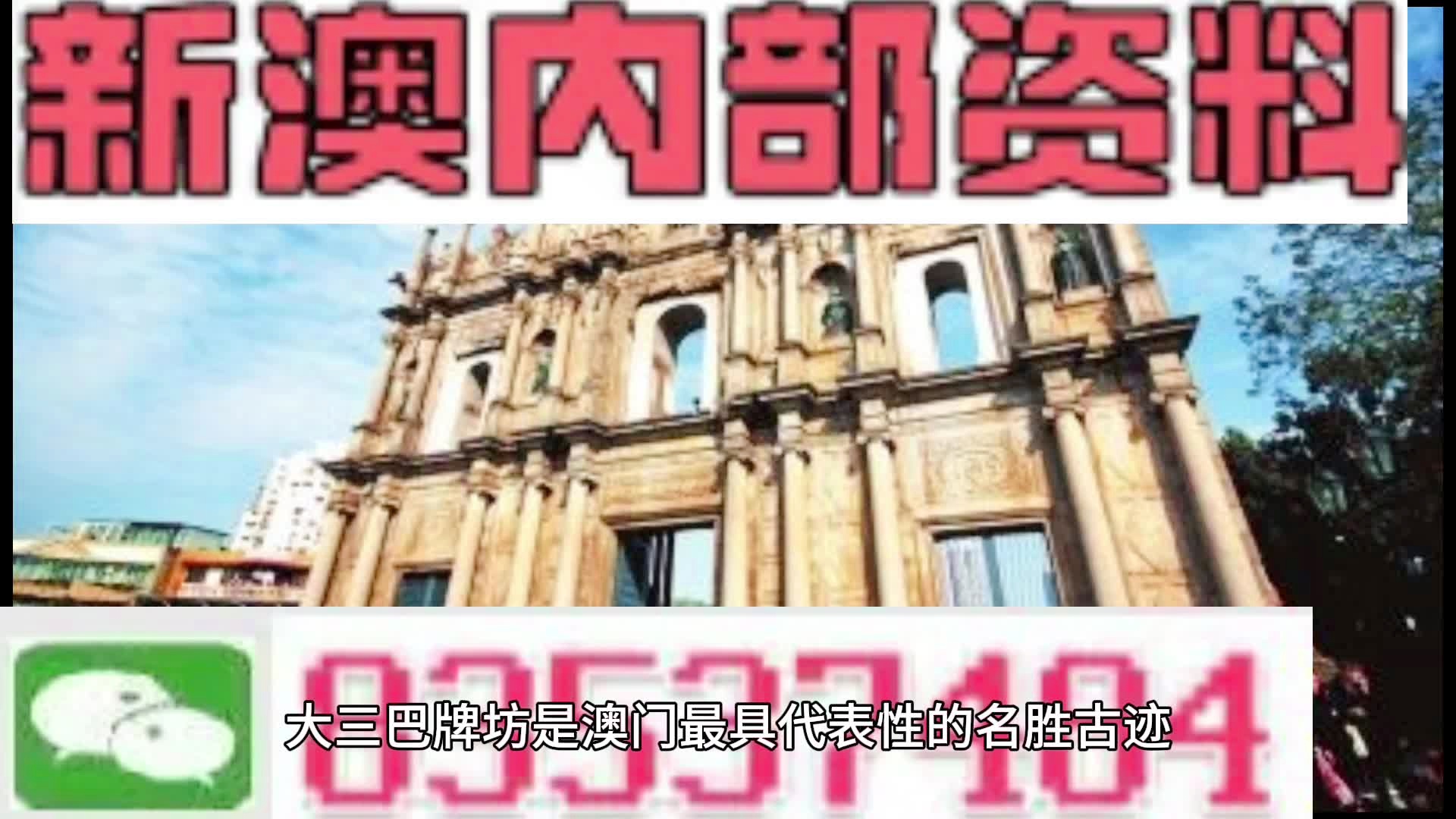 新澳天天開(kāi)彩資料大全——全面解析彩票數(shù)據(jù)，助您贏取大獎(jiǎng)，新澳天天開(kāi)彩資料大全，全面解析彩票數(shù)據(jù)，贏取大獎(jiǎng)的秘訣！