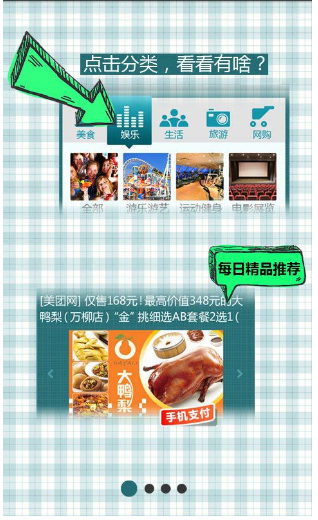 團(tuán)800官網(wǎng)首頁SEO優(yōu)化詳解，團(tuán)800官網(wǎng)首頁SEO全面優(yōu)化解析