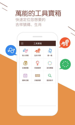 澳門六彩開獎(jiǎng)結(jié)果記錄，探索彩票背后的秘密與策略，澳門六彩開獎(jiǎng)結(jié)果記錄深度解析，揭秘彩票背后的秘密與策略之道