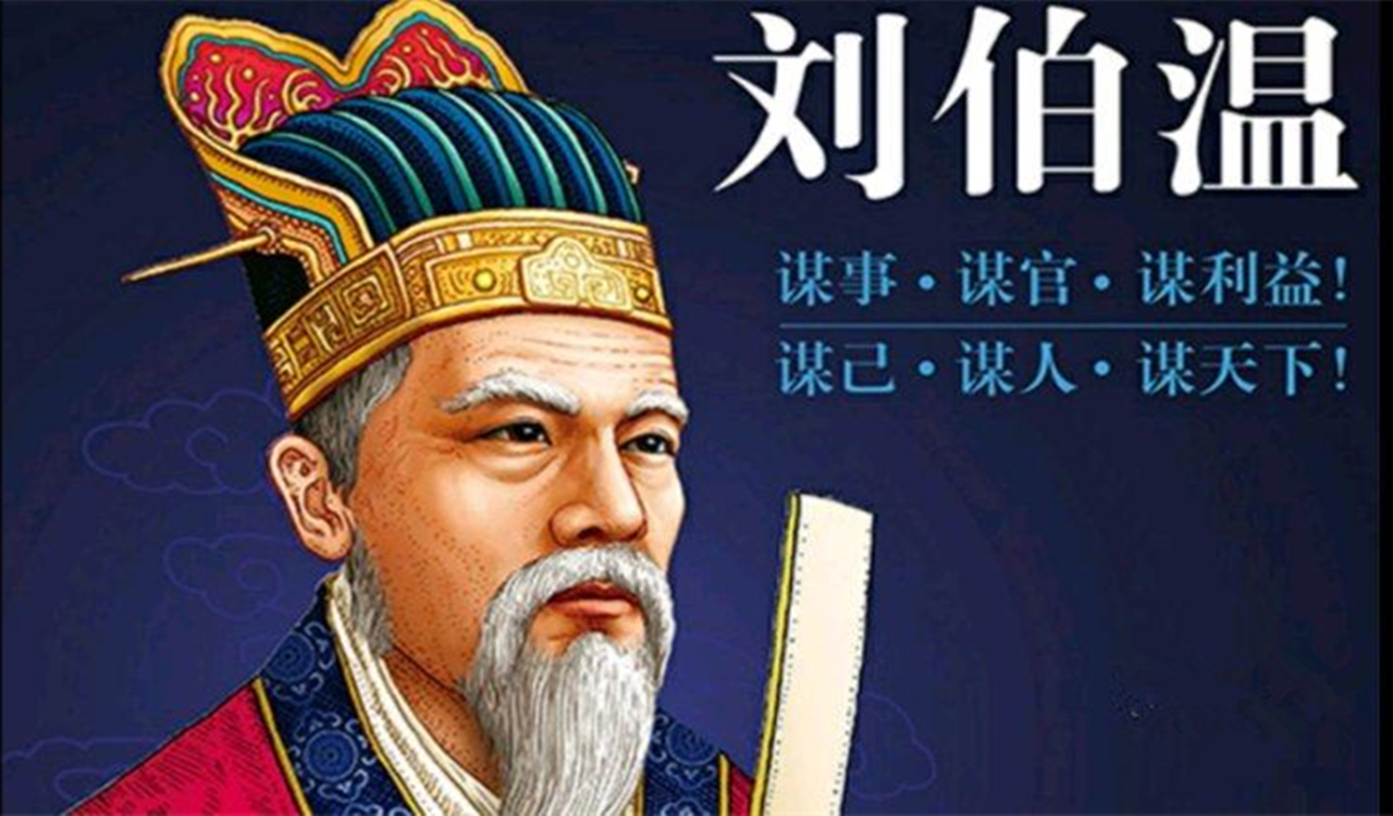 劉伯溫猜一生肖1688，神秘預(yù)言背后的故事與啟示，劉伯溫神秘預(yù)言背后的故事與啟示，猜一生肖1688