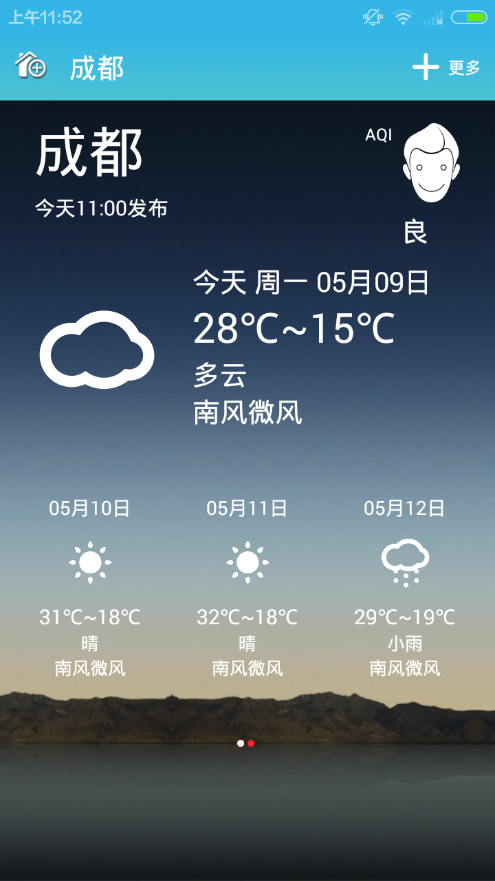 天氣預(yù)報(bào)官方免費(fèi)下載，準(zhǔn)確及時(shí)的天氣信息觸手可及，天氣預(yù)報(bào)官方免費(fèi)下載，準(zhǔn)確及時(shí)的天氣信息輕松獲取